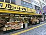 周辺：【スーパー】肉のハナマサ 新御徒町店まで280ｍ