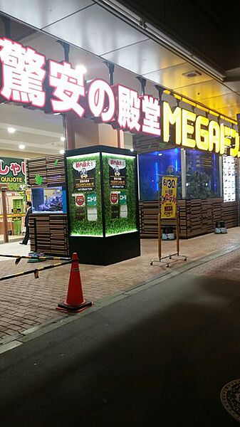 コンフォートタイム大森 ｜東京都大田区大森北3丁目(賃貸マンション1K・10階・20.90㎡)の写真 その20