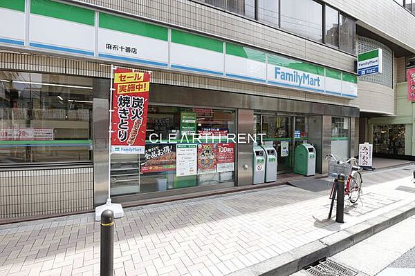 画像24:【コンビニエンスストア】ファミリーマート 麻布十番店まで190ｍ