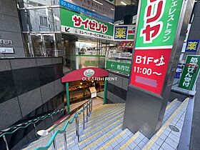 コンポジット渋谷本町 104 ｜ 東京都渋谷区本町5丁目8-11（賃貸マンション1DK・1階・35.73㎡） その25