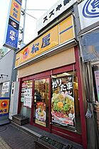 ジェノヴィア板橋本町グリーンウォール  ｜ 東京都板橋区富士見町（賃貸マンション1K・2階・25.90㎡） その15