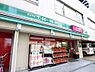 周辺：【スーパー】まいばすけっと 南大井3丁目店まで321ｍ