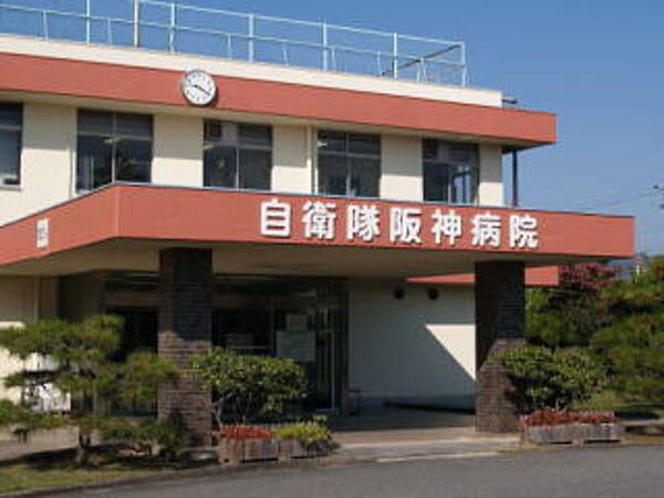 画像27:自衛隊阪神病院 820m