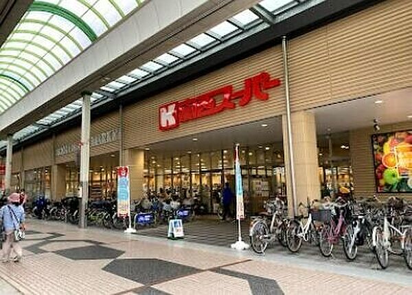 画像22:関西スーパー中央店 267m