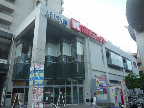 画像26:関西スーパーアリオ店 516m