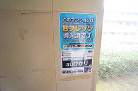 ランスロットファミール  ｜ 兵庫県伊丹市安堂寺町5丁目（賃貸マンション3LDK・2階・73.60㎡） その30