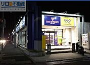 ゲオ伊丹店 1229m