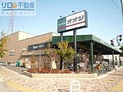 スーパーオオジ伊丹店 1282m