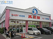西松屋伊丹行基店 382m