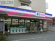 コープミニ伊丹桜ヶ丘 461m