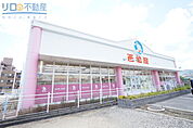 西松屋宝塚山本店 1653m
