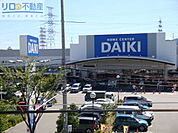 DCMダイキ宝塚店 1246m