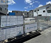兵庫県伊丹市野間6丁目：物件画像／リロの不動産　伊丹店　株式会社ケントコーポレーション