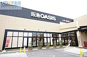 阪急オアシス宝塚中筋店 350m