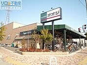 スーパーオオジ伊丹店 908m