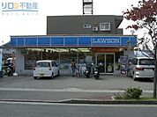 ローソン荻野店 254m