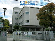 伊丹市立笹原小学校 962m