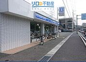 ローソン伊丹南町4丁目店 739m