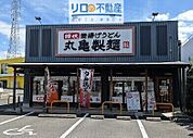 丸亀製麺　伊丹店 979m