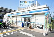 ローソン伊丹西野三丁目店 302m