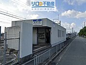 JR北伊丹駅 747m