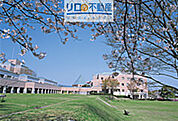 私立大阪芸術大学短期大学部伊丹学舎 918m