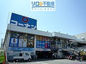 ホームセンターコーナン伊丹店 979m
