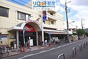 コープ伊丹 565m