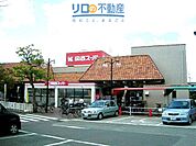 関西スーパー稲野店 2019m