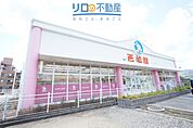 西松屋宝塚山本店 997m