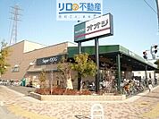 スーパーオオジ伊丹店 1003m
