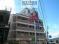 兵庫県伊丹市西野2丁目：物件画像／リロの不動産　伊丹店　株式会社ケントコーポレーション