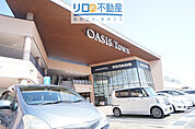 阪急オアシス伊丹鴻池店 914m