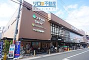 阪急オアシス伊丹店 691m