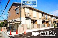 兵庫県伊丹市池尻2丁目：物件画像／リロの不動産　伊丹店　株式会社ケントコーポレーション