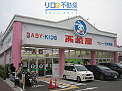 西松屋伊丹行基店 1034m