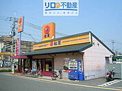 松屋伊丹店 1110m