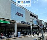 イオンモール昆陽 740m