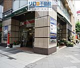 関西スーパー　駅前店 412m