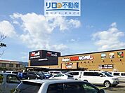 スーパービバホーム伊丹店 936m