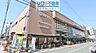 周辺：スギ薬局伊丹店 302m