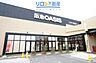 周辺：阪急オアシス宝塚中筋店 292m
