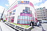 周辺：ダイソー宝塚小林店 618m