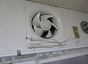 換気扇