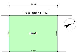 物件画像 砂川市晴見3条北9丁目