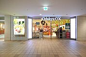 OdakyuOX代々木上原店 徒歩7分。 490m