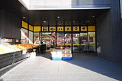肉のハナマサ富ヶ谷店 徒歩8分。 570m