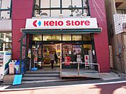 京王ストア代田橋店 徒歩4分。 290m