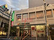 マルエツ中里店 徒歩5分。 330m