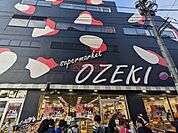 スーパーオオゼキ下北沢店 徒歩10分。 740m
